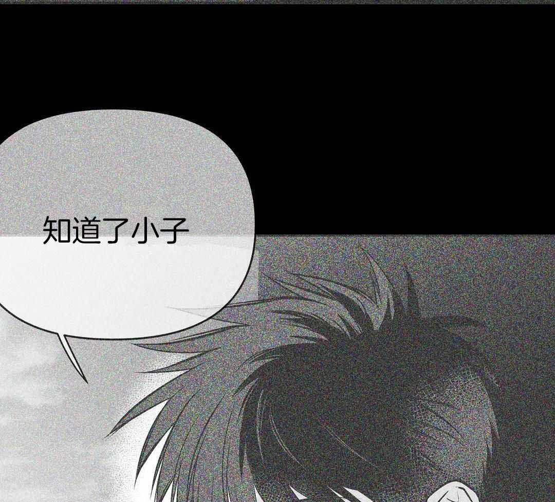 《不走路的腿》第183话 第57页