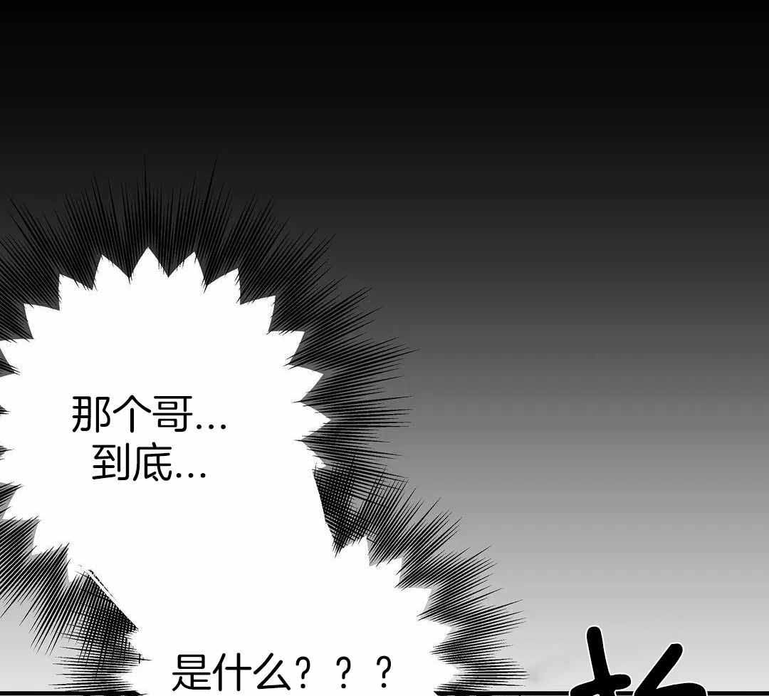 《不走路的腿》第183话 第59页