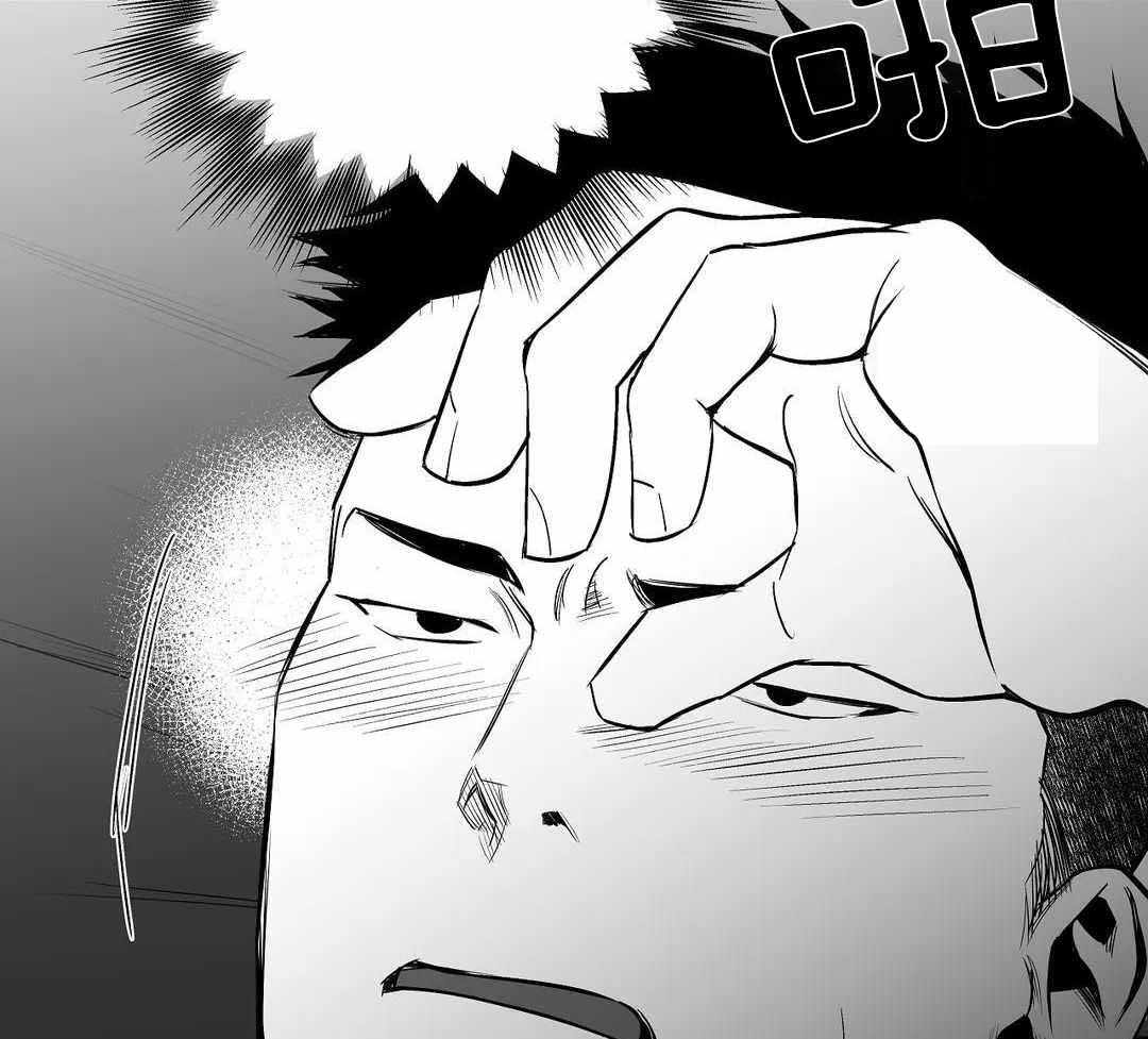 《不走路的腿》第183话 第60页