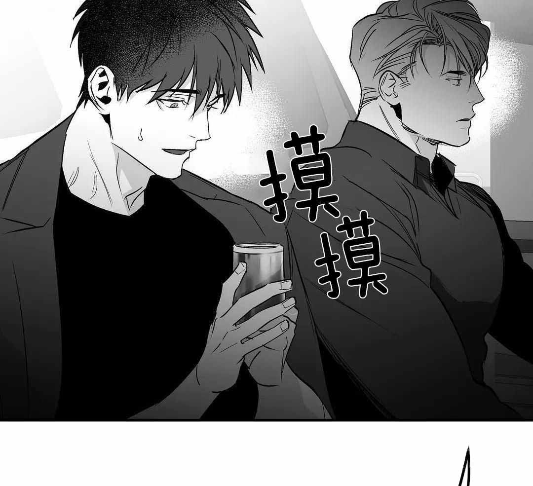 《不走路的腿》第183话 第9页