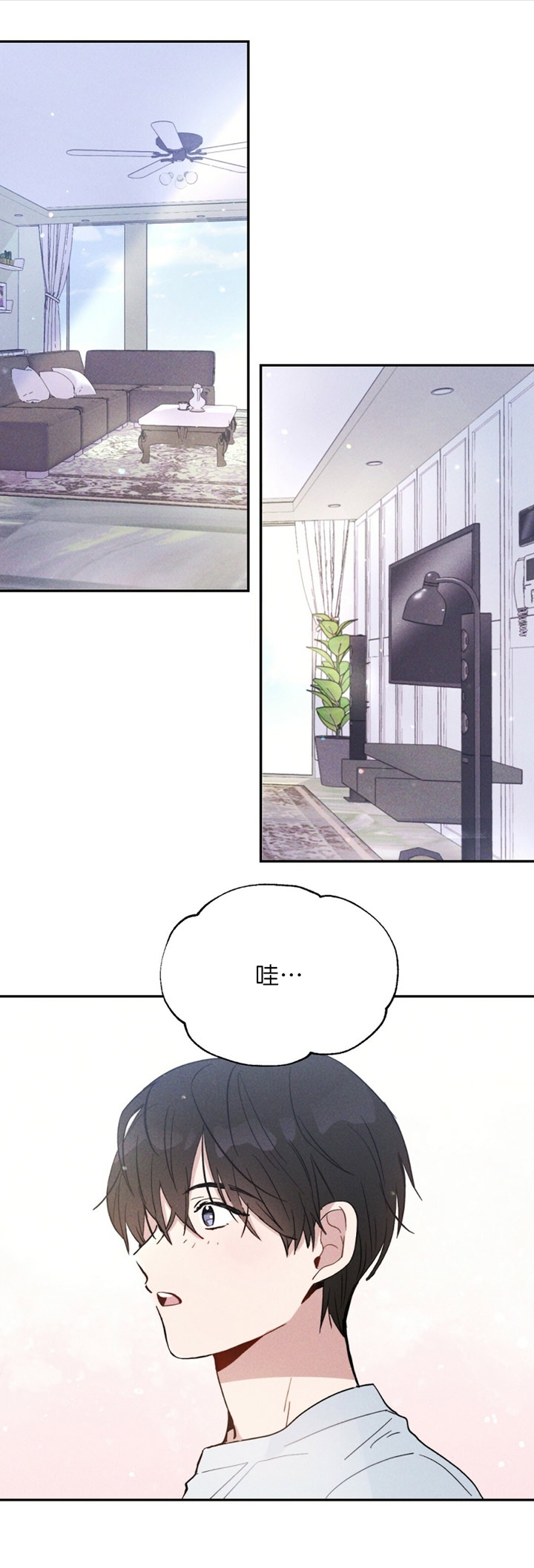 《疾风骤雨(第I II季)》第3话 第1页