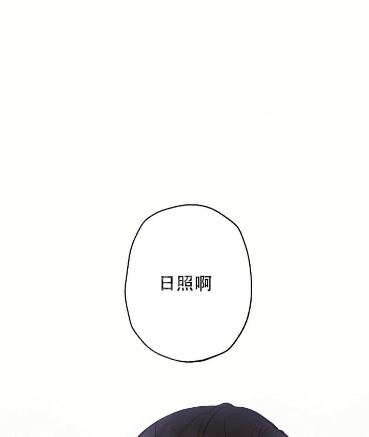 《疾风骤雨(第I II季)》第15话 第1页