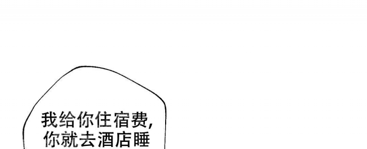 《疾风骤雨(第I II季)》第15话 第3页