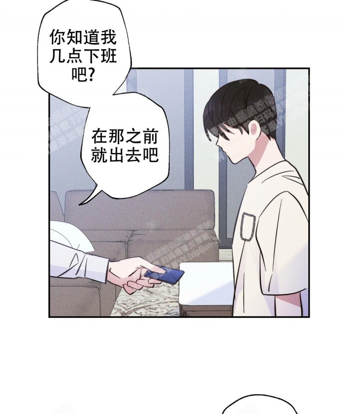 《疾风骤雨(第I II季)》第15话 第8页