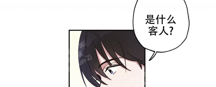 《疾风骤雨(第I II季)》第15话 第9页