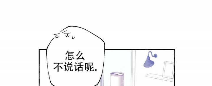 《疾风骤雨(第I II季)》第13话 第13页