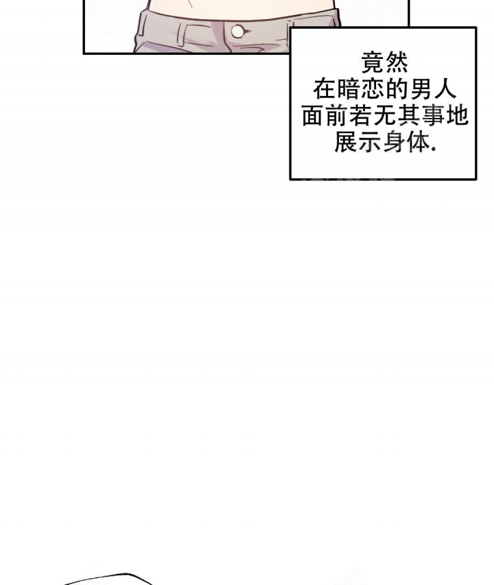 《疾风骤雨(第I II季)》第13话 第24页