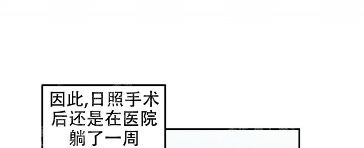 《疾风骤雨(第I II季)》第13话 第3页