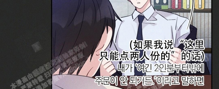《疾风骤雨(第I II季)》第14话 第10页