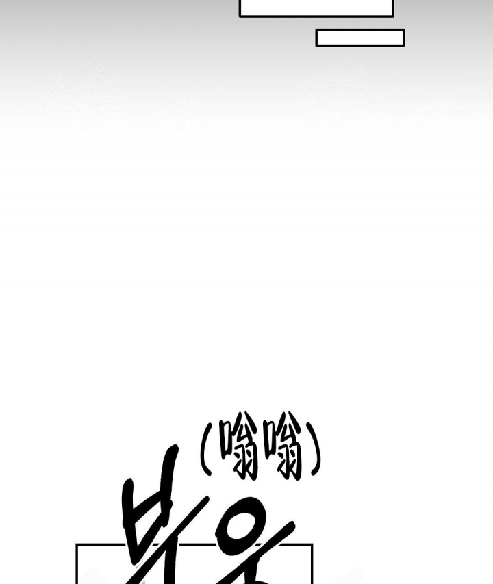 《疾风骤雨(第I II季)》第14话 第20页