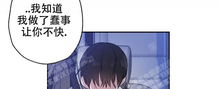 《疾风骤雨(第I II季)》第14话 第28页