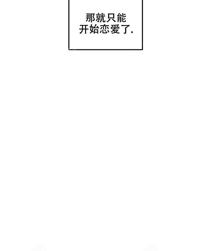《疾风骤雨(第I II季)》第14话 第38页