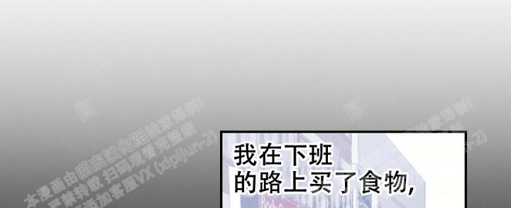 《疾风骤雨(第I II季)》第14话 第7页