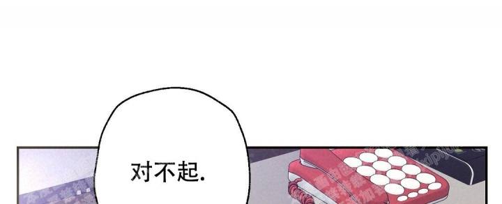 《疾风骤雨(第I II季)》第20话 第14页