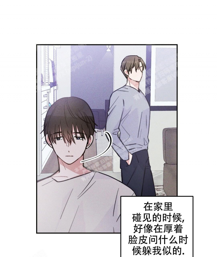 《疾风骤雨(第I II季)》第20话 第28页