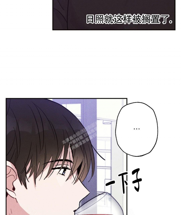 《疾风骤雨(第I II季)》第19话 第22页