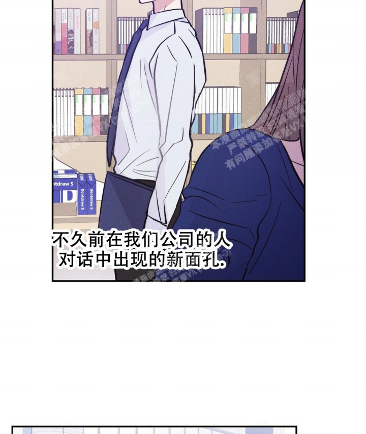 《疾风骤雨(第I II季)》第19话 第29页