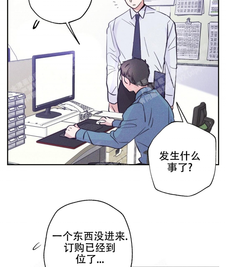 《疾风骤雨(第I II季)》第19话 第39页