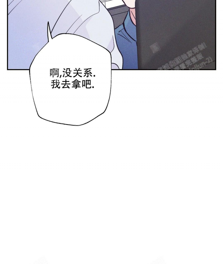 《疾风骤雨(第I II季)》第19话 第42页