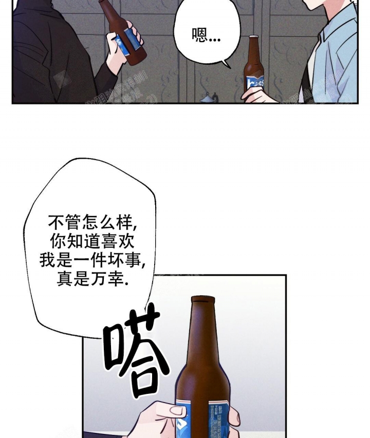 《疾风骤雨(第I II季)》第18话 第12页