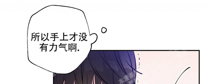 《疾风骤雨(第I II季)》第18话 第25页