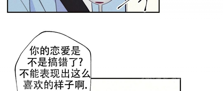 《疾风骤雨(第I II季)》第18话 第43页