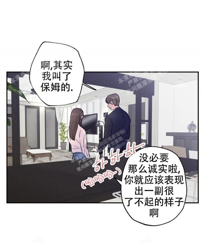 《疾风骤雨(第I II季)》第16话 第30页