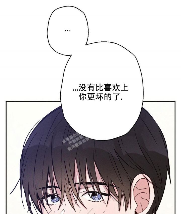 《疾风骤雨(第I II季)》第17话 第25页