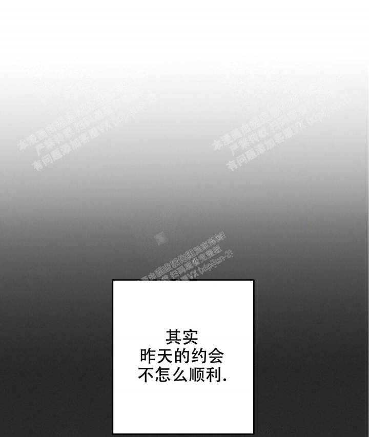 《疾风骤雨(第I II季)》第17话 第39页