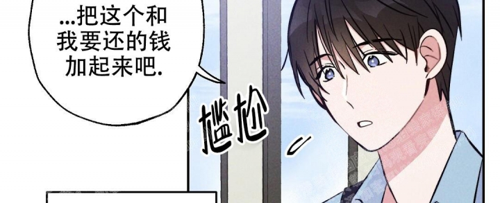 《疾风骤雨(第I II季)》第17话 第6页