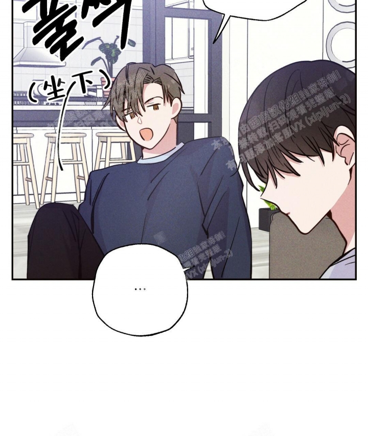 《疾风骤雨(第I II季)》第23话 第16页