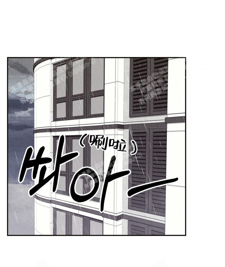 《疾风骤雨(第I II季)》第23话 第1页