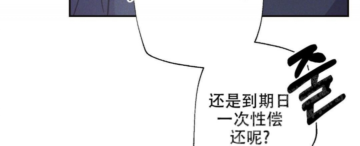 《疾风骤雨(第I II季)》第23话 第21页