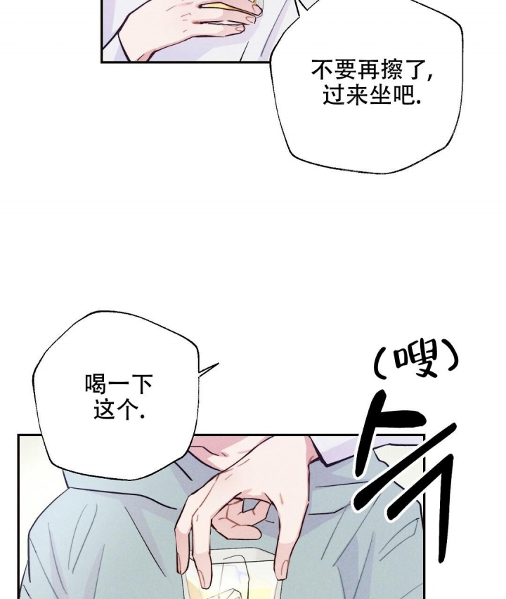 《疾风骤雨(第I II季)》第23话 第44页