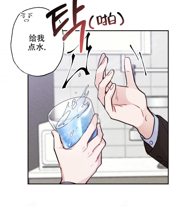 《疾风骤雨(第I II季)》第21话 第11页