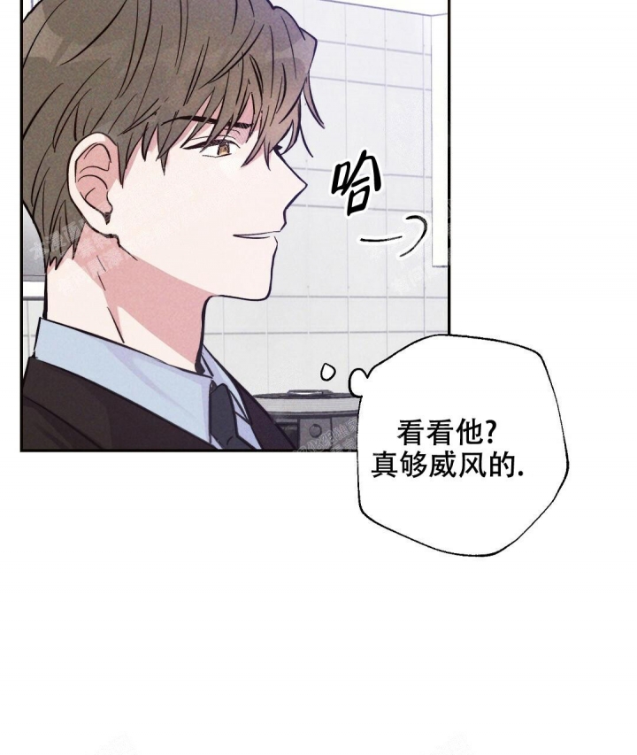《疾风骤雨(第I II季)》第21话 第14页
