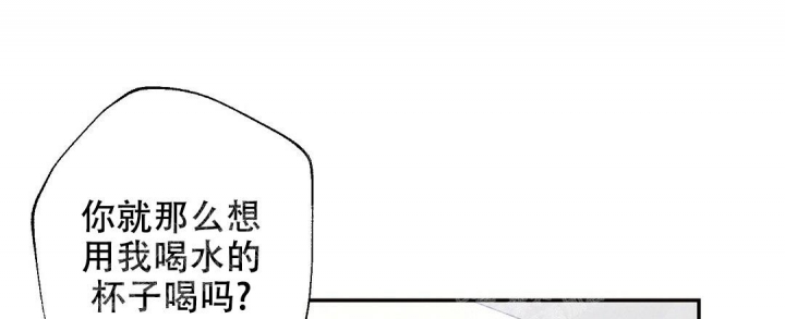《疾风骤雨(第I II季)》第21话 第15页