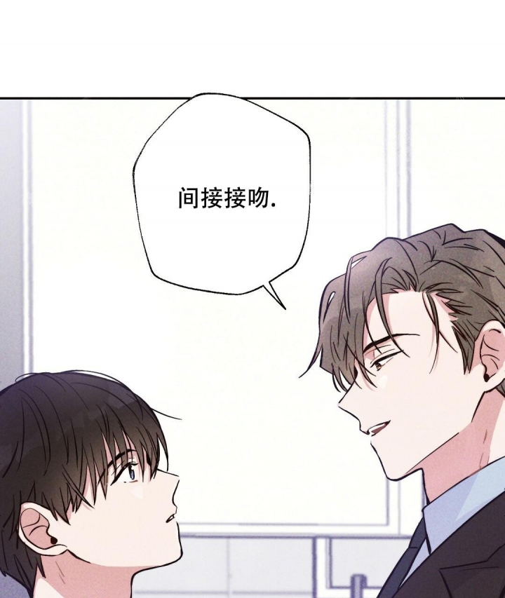 《疾风骤雨(第I II季)》第21话 第17页