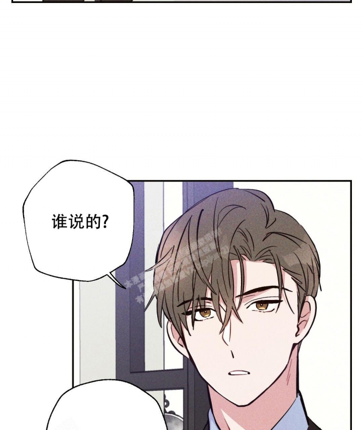 《疾风骤雨(第I II季)》第21话 第2页