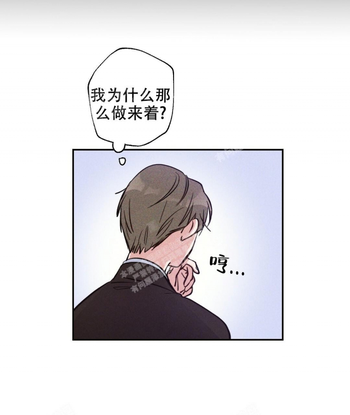《疾风骤雨(第I II季)》第21话 第36页