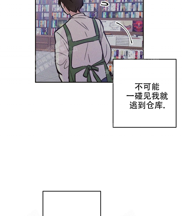 《疾风骤雨(第I II季)》第21话 第44页