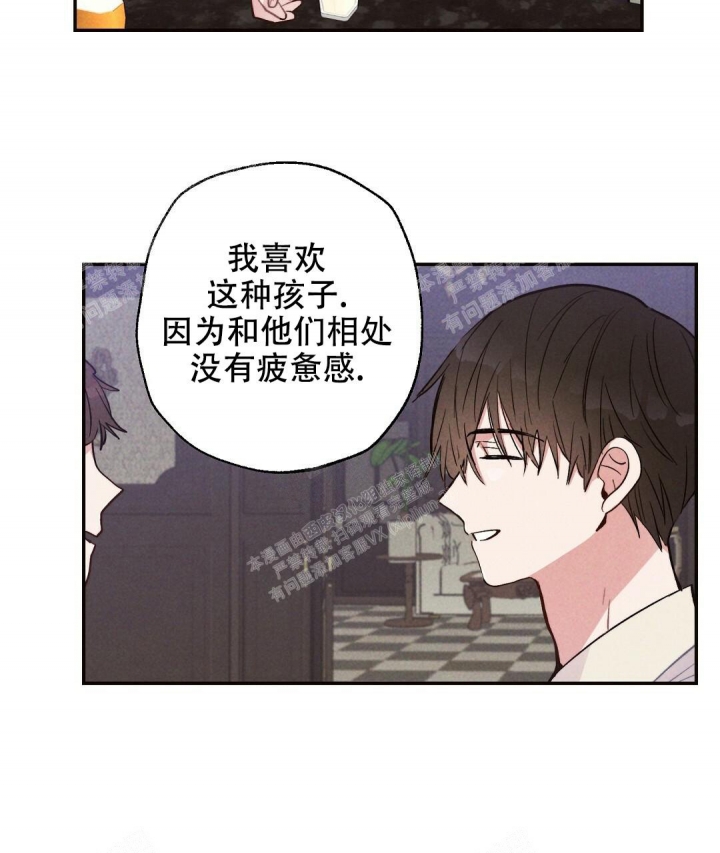 《疾风骤雨(第I II季)》第25话 第14页