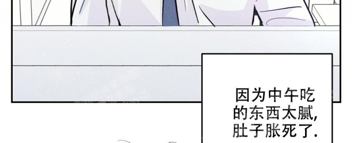 《疾风骤雨(第I II季)》第25话 第31页