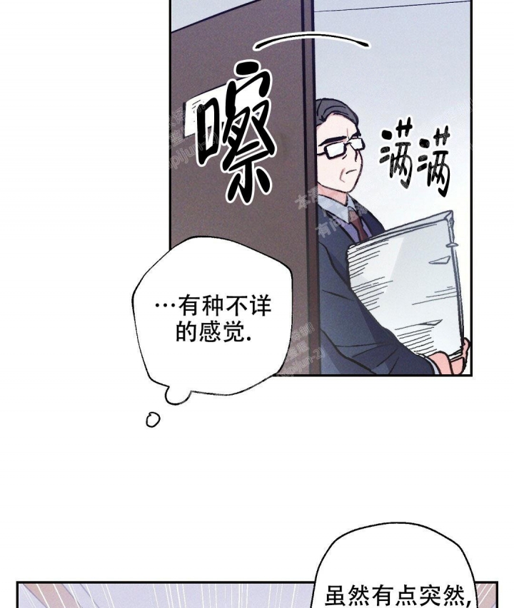 《疾风骤雨(第I II季)》第25话 第35页