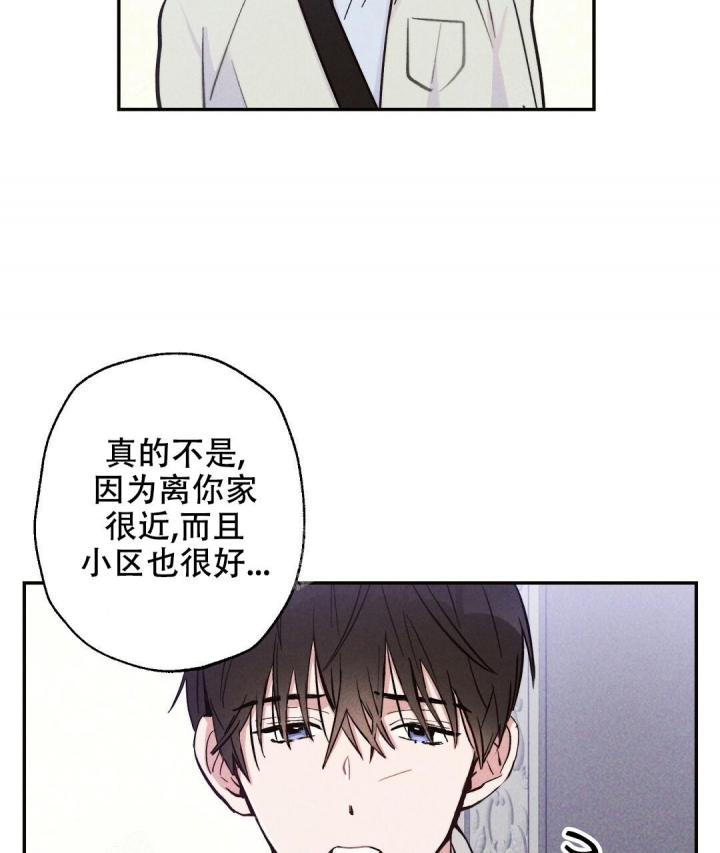 《疾风骤雨(第I II季)》第22话 第14页