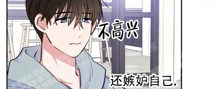 《疾风骤雨(第I II季)》第24话 第17页