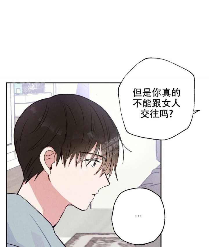 《疾风骤雨(第I II季)》第24话 第19页