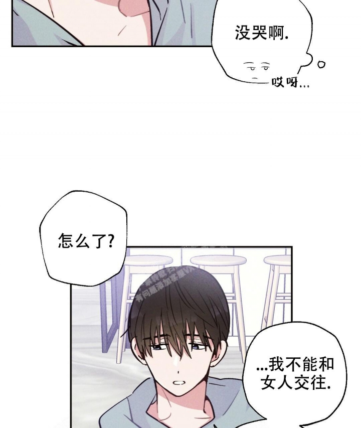 《疾风骤雨(第I II季)》第24话 第27页