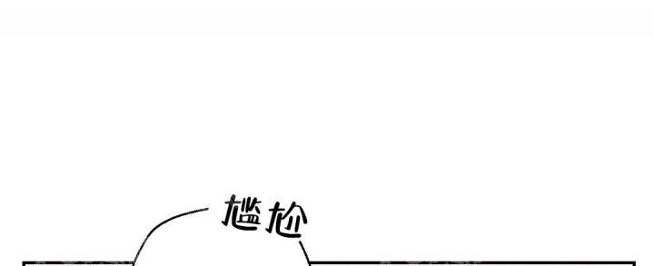 《疾风骤雨(第I II季)》第24话 第2页