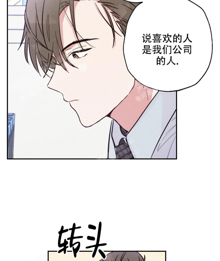 《疾风骤雨(第I II季)》第24话 第42页